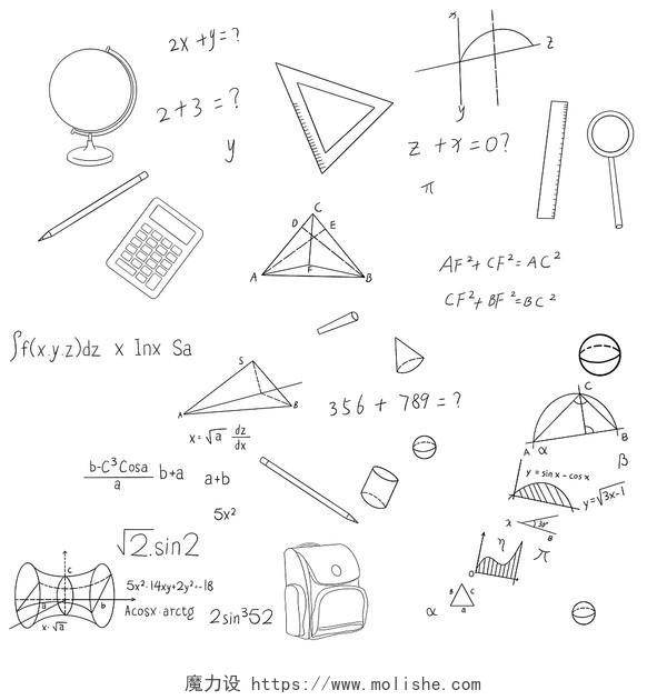 数学元素简笔画线条绘制铅笔地球仪数学背景